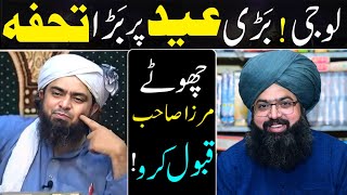 There Is A Big Gift For Choty Mirza On The Big Eid By Mufti Hassan Raza Yaldram [upl. by Anaujal]