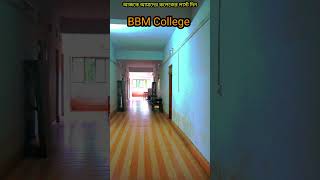 আজকে আমাদের কলেজের লাস্ট দিন BBMC Collage  viral trending ytshorts [upl. by Bayard]