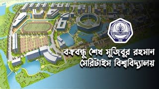 Port Management and Logistics  Bangabandhu Sheikh Mujibur Rahman Maritime University  Maritime [upl. by Maisie355]