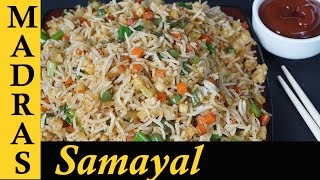 Ghee Rice amp Red Coloured Veg Kurma Combo Meal Recipe  Wedding Catering Style  Nei Choru Kurma [upl. by Niamreg]