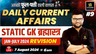 07 August 2024  Current Affairs Today  Static GK amp Jan  July 2024 Revision 9  Kumar Gaurav Sir [upl. by Erik]