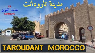 مدينة تارودانت 53 TAROUDANT MOROCCO [upl. by Huggins]