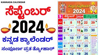 Kannada Calendar 2024 September  2024 Kannada Calendar  September 2024 Kannada Calendar [upl. by Vince]