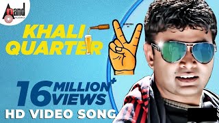 Victory  Khali Quarter  HD Video Song  Sharan  Sadhu Kokila  Arjun Janya  Yogaraj Bhat [upl. by Willi]