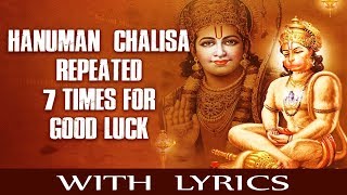 Hanuman Chalisa Full  Repeated 7 times for Good Luck  With Lyric  Bhakti Songs [upl. by Licko]