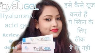 Hyalugel hyaluronic acid gel hyaluronic acid review and demo [upl. by Whitehurst]