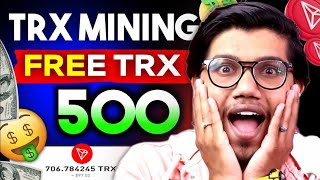 Best TRX Mining Website 2024  New Trx Earning App  New TRON Mining Site  TRX Investment Website [upl. by Valry650]