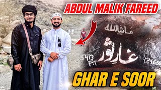 AbdulMalikFareed bhai se Mulaqat ❣️Ghar E Soor in Makkah  Makkah Food Vlog  Param Vlog 153 [upl. by Preciosa]