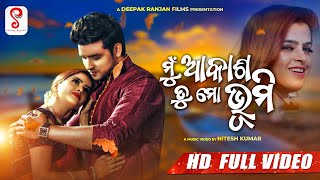 Mu Akash Tu Mo Bhoomi  Twinkle  Hitesh  Odia Video Song  Sradha  Roshan  New Music Video  DRF [upl. by Lacym]