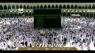 سورة الكهف AlKahf  ماهر المعيقلي Saudi Quran HD [upl. by Recnal]