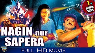 Nagin Aur Sapera Hindi Dubbed Full Length Movie  Sharad Kumar Chitra  Eagle Hindi Movies [upl. by Urial]