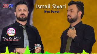 Ismail Siyari New Dawat Abdisho Xoshtrin Stran اسماعيل سياري نيو ده وات عبديشو [upl. by Okihcim]