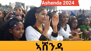 Ashenda Festival 2024 [upl. by Kimitri]