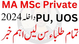 MA MSc Admission 2024  Private MA MSc Admission [upl. by Siryt14]