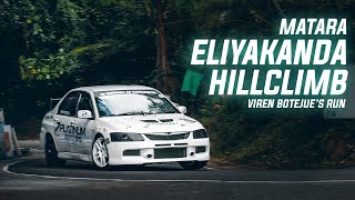 Matara Eliyakanda Hillclimb Virens Run  In Car Footage [upl. by Blakeley]