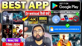 🔥Finally Best App To Watch New Movie In Full HD 2024BollywoodHollywoodDubbedMovie Download App [upl. by Jestude498]