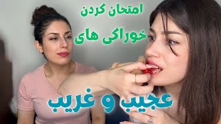 بستنی توی نودل آخه [upl. by Yarahs]