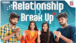 Relationship Vs Breakup  E3StudiosOfficial  Tamada Media [upl. by Nnylg]