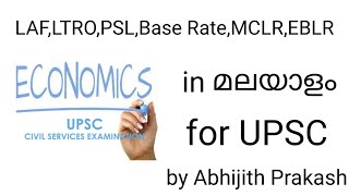 Lec 4  LAFLTROPSLBase rateMCLREBLR  Economy Explained in Malayalam [upl. by Porta]