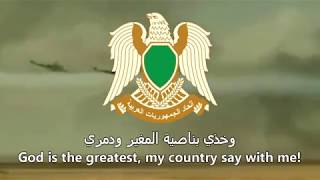 quotAllahu Akbarquot الله أكبر  National Anthem of Gaddafist Libya [upl. by Enelloc]