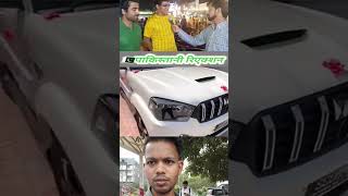 Pakistan people for Mahindra scorpiocampare range rover price reaction for 1200000 [upl. by Olympia]