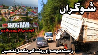 Shogran  Aerial View  Siri Paya  Kawai To Shogran  Naran Kaghan  Shogran Road Condition  rent [upl. by Luoar]