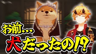 【 原神 】トーマって犬だったの！？！？【 魔神任務  稲妻編 】 [upl. by Mort427]