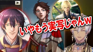 【にじライバーの野望】イブラヒムと見る戦国武将版にじさんじライバー＋フレンの知能指数について【にじさんじ切り抜き】 [upl. by Ric726]