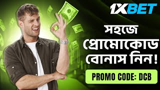 1xbet promo code  how to create 1xbet affiliate promo code  1xbetpromocode [upl. by Nede]