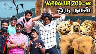 Day Out 💥  வண்டலூர் அறிஞர் அண்ணா உயிரியல் பூங்கா ❤️🔥  Mr MaKaPa [upl. by Ahsyt]