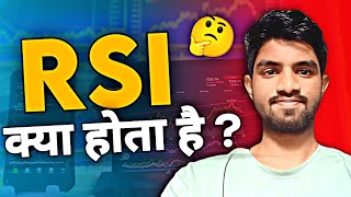 RSI RELATIVE STRENGTH INDEX के फायदे क्या होता है   Simple Explanations in Hindi [upl. by Anertal]