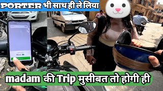 PORTER में ऐसे Parcel के मुमंगे पैसे मिलते है ❌ Double Parcel लो पैसे कमाने है तो ❌ Offline Trip ❌ [upl. by Bodnar230]