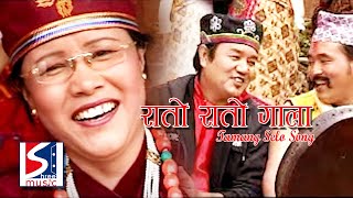 Superhit Tamang Selo Song  Rato Rato Gala by Roj Moktan amp Jamuna Yonjan Ft Kuisang Rumba [upl. by Nadnarb438]