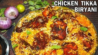 tikka biryani recipe biryani aise banayein log ap ki taref karte nahi ruk cooking cookingideas [upl. by Gautea30]