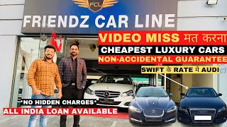 Cheapest Luxury Car Dealer in Chandigarh  Used Luxury Cars in Cheap Price  Low Budget Luxury Cars [upl. by Dearman]