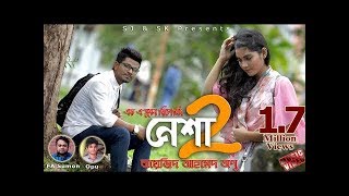 Nesha 2 নেশা  2  Bayezid Ahmed Apu  FA Sumon Arman Alif  New Music Video  Crazy of Music [upl. by Adnirolc]