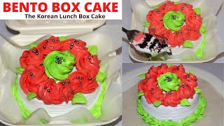 Bento Box Cake  Mini Lunch Box Cake  No OvenEggless Chocolate Bento Box Cake  Lunchbox Cake केक [upl. by Rodoeht268]