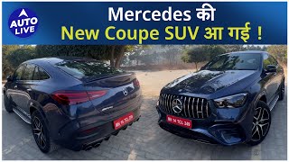 2024 Mercedes AMG GLE53 First Look Walkaround   Auto Live [upl. by Tabib]