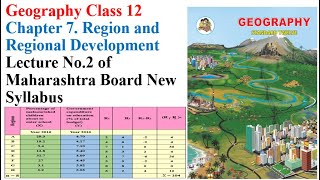 Geography Class 12 Chapter 7 Region and Regional Development Lecture 2 of Maharashtra State Board [upl. by Ledarf]