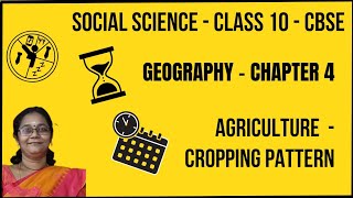 Agriculture Cropping pattern SocialwithACR [upl. by Jard174]