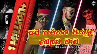 Best Sinhala New Rap Songs 2022 Sinhala New Rap   Rap Songs Collection  Aluth Rap Sindu [upl. by Aisan264]