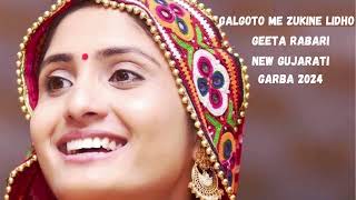 Galgoto Me Zukine Lidho  Geeta Rabari  New Gujarati Garba 2024  Navratri Special [upl. by Kizzee]