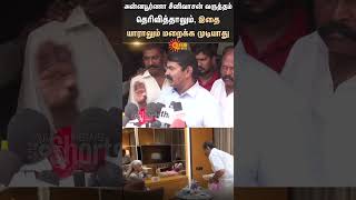 Seeman Reacts to Annapoorna Srinivasan Issue  Nirmala Sitharaman  GST  Sunnews [upl. by Sherwin850]