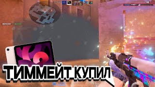 ТИММЕЙТ КУПИЛ АЙПАД🥳  Standoff 2 [upl. by Fokos560]