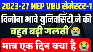 VBU Semester1 202327 Big Problem 😭 l अब क्या करें [upl. by Annairba58]