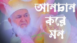 কবে হবে আগমন। ২০২৪ Kokhon Hobe Agomon New Gogol 2024 [upl. by Kammerer762]