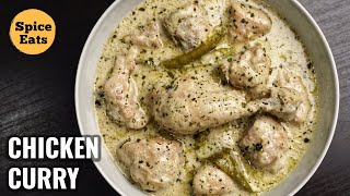 WHITE CHICKEN CURRY  SHAHI WHITE CHICKEN GRAVY  MILD CHICKEN RECIPE [upl. by Terryl]