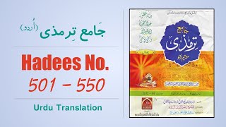 Jamia Tirmizi Hadees No 501 to 550 Urdu Hindi Translation  Sunnat Pak [upl. by Olivette222]