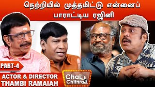 வடிவேல் உடனான உறவில் கீறல் விழக் காரணம்   Actor Thambi Ramaiah  Chai With Chithra  Part 4 [upl. by Airla]