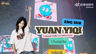 Valorant Night 1st Anniversary Festival • Changsha  Yuan Yiqis Vlog  20240727 ENG SUB [upl. by Gnem799]